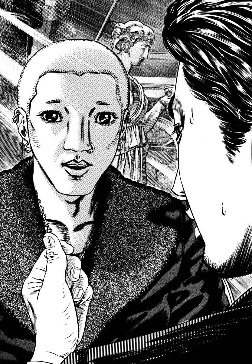 Page 199 Chapter Unknown_9e45 Homunculus