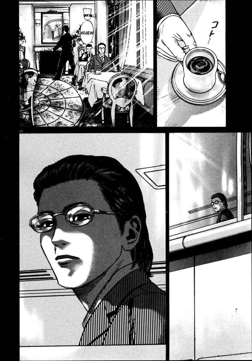 Page 31 Chapter Unknown_9e45 Homunculus