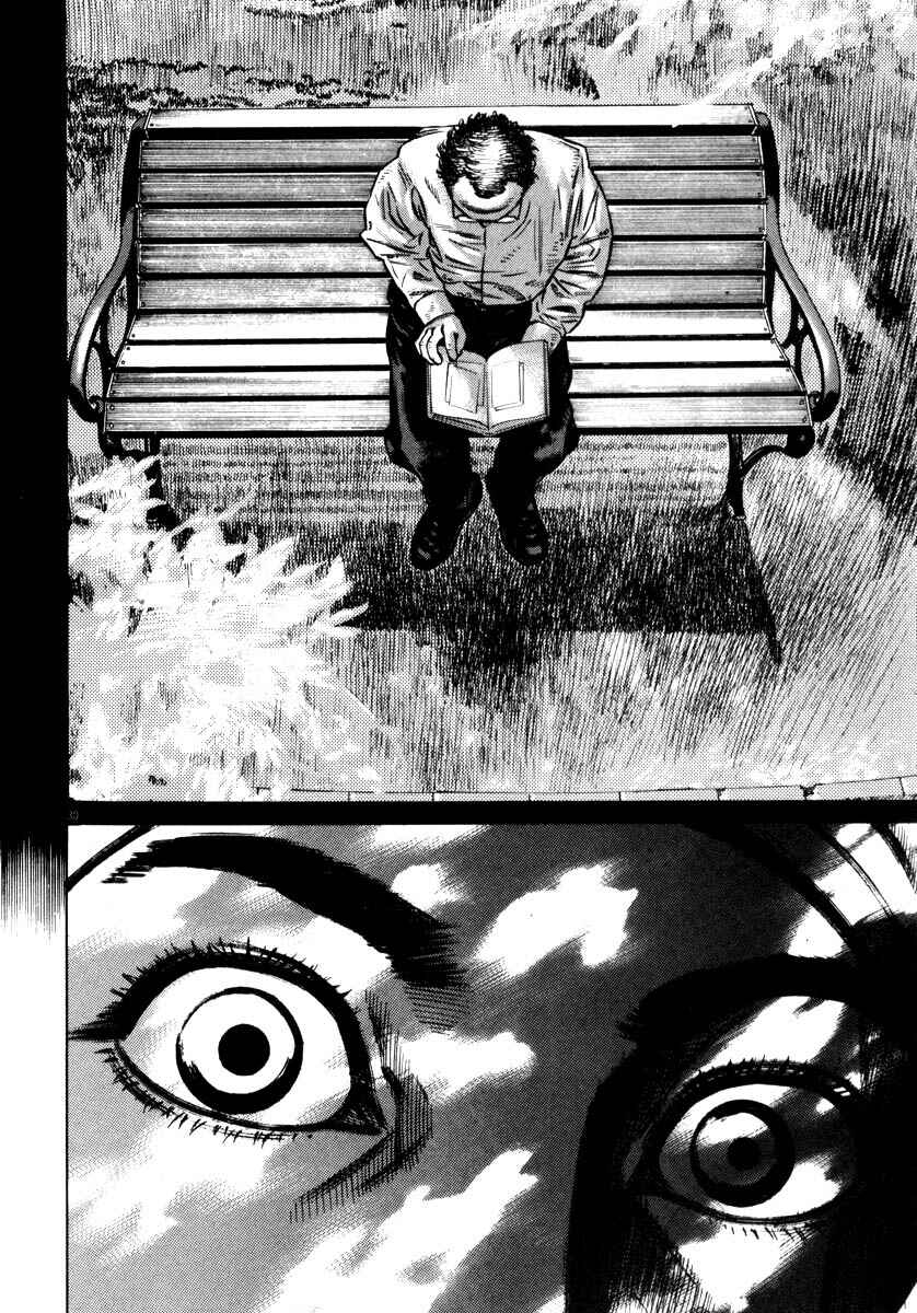 Page 33 Chapter Unknown_9e45 Homunculus