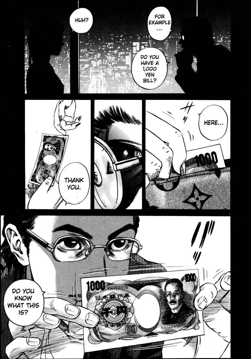 Page 4 Chapter Unknown_9e45 Homunculus