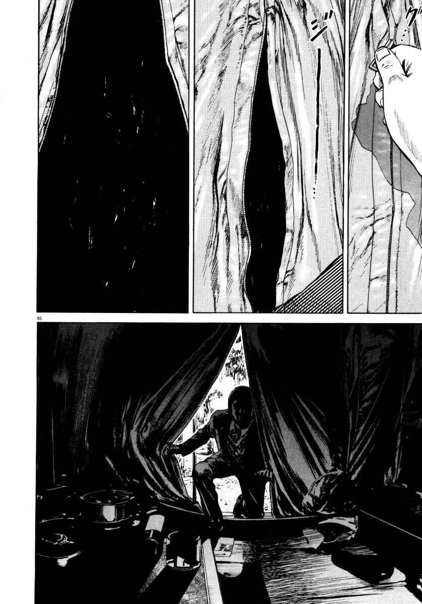 Page 49 Chapter Unknown_9e45 Homunculus