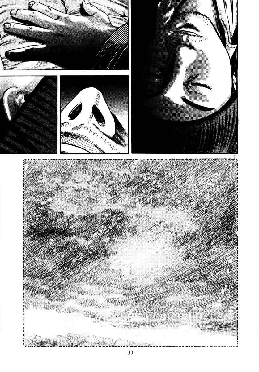 Page 54 Chapter Unknown_9e45 Homunculus