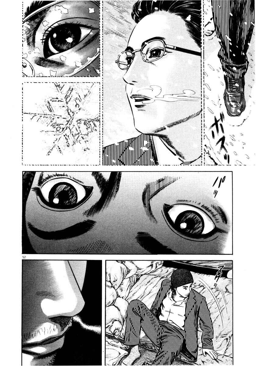 Page 55 Chapter Unknown_9e45 Homunculus