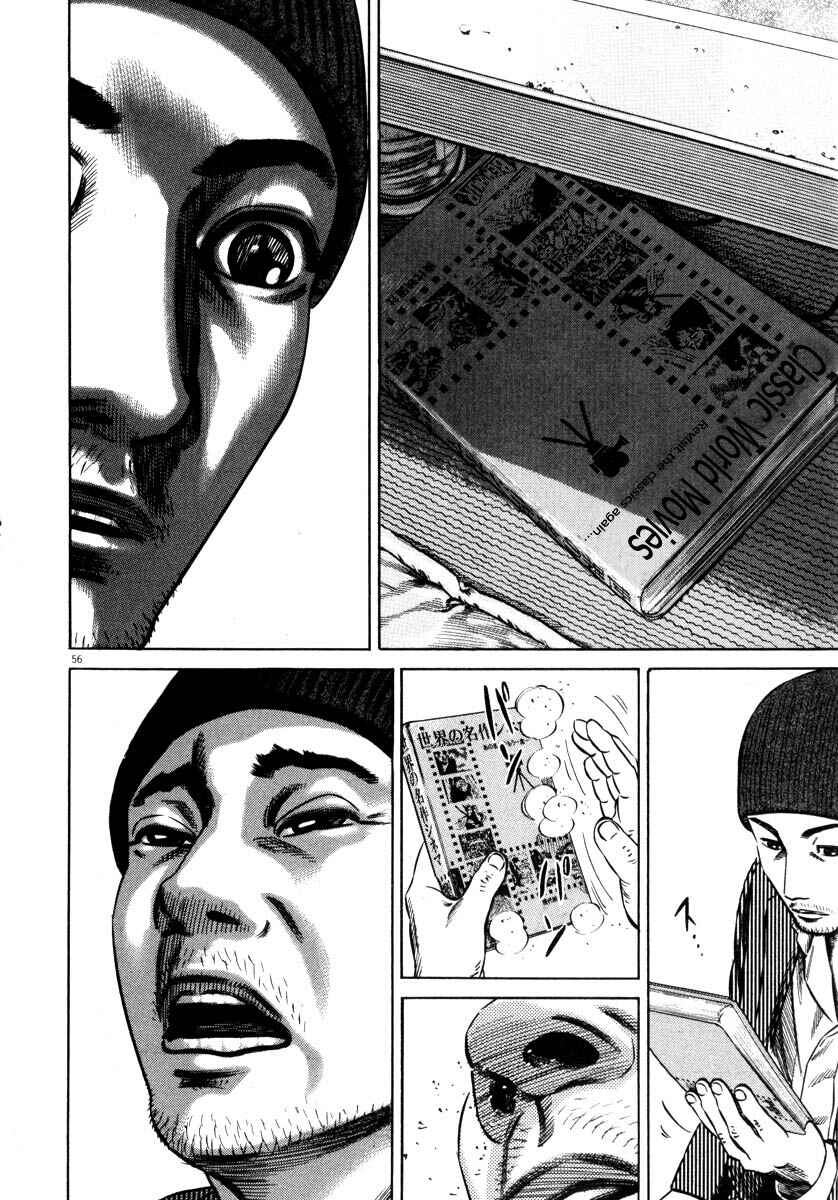 Page 59 Chapter Unknown_9e45 Homunculus
