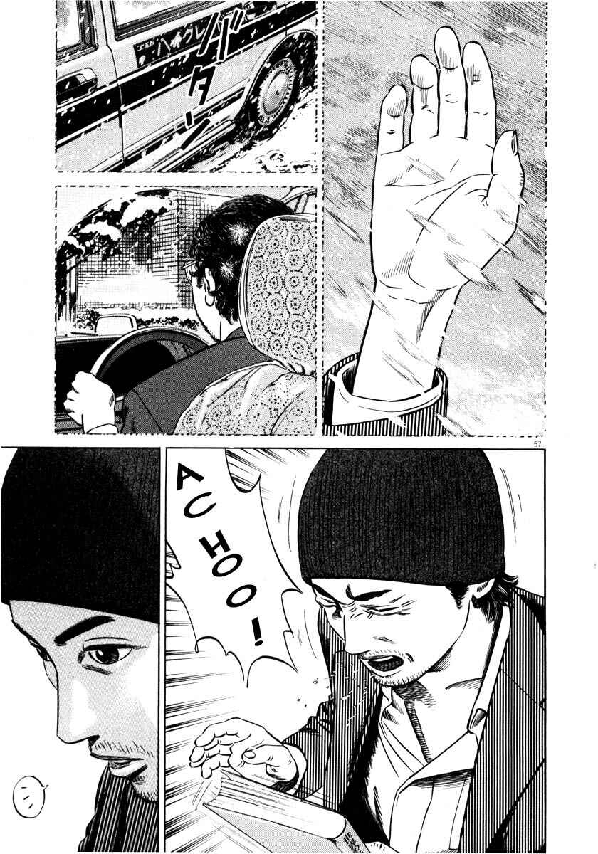 Page 60 Chapter Unknown_9e45 Homunculus