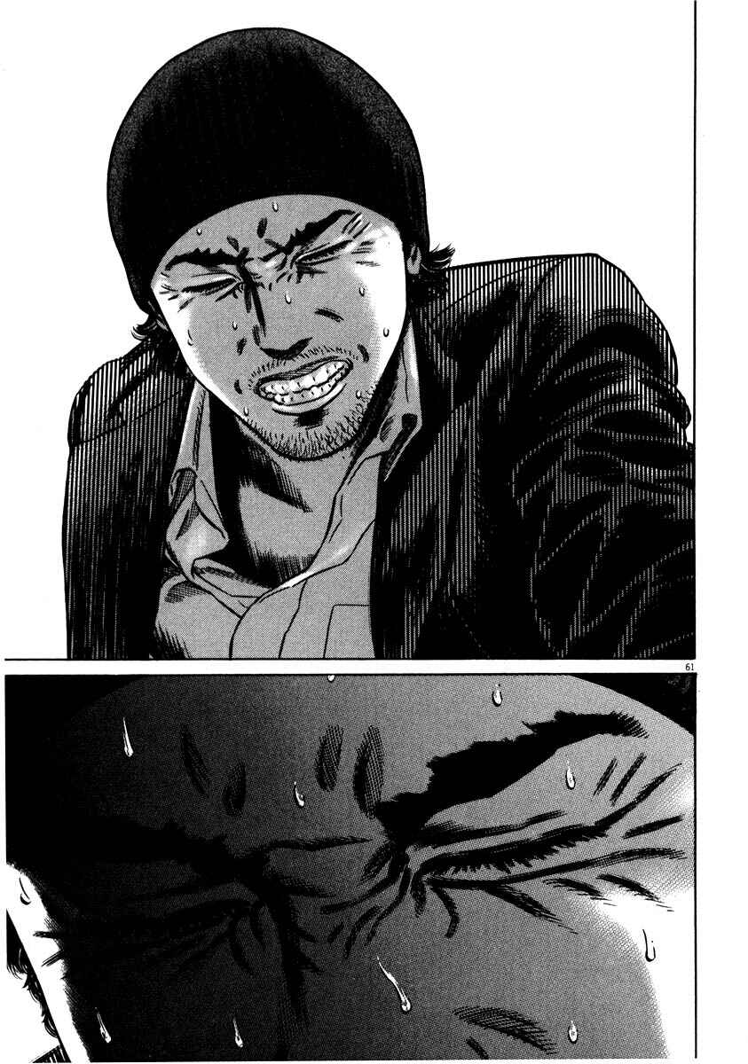 Page 64 Chapter Unknown_9e45 Homunculus