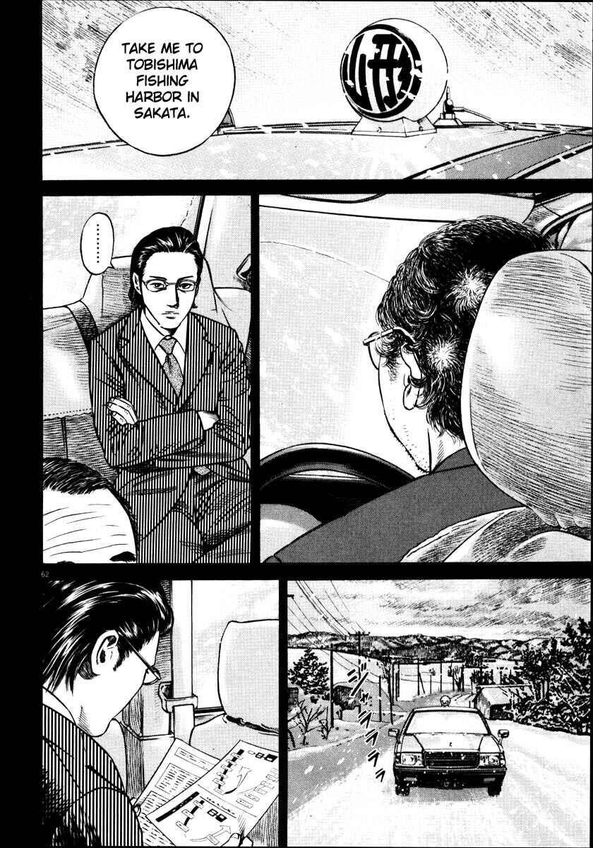 Page 65 Chapter Unknown_9e45 Homunculus