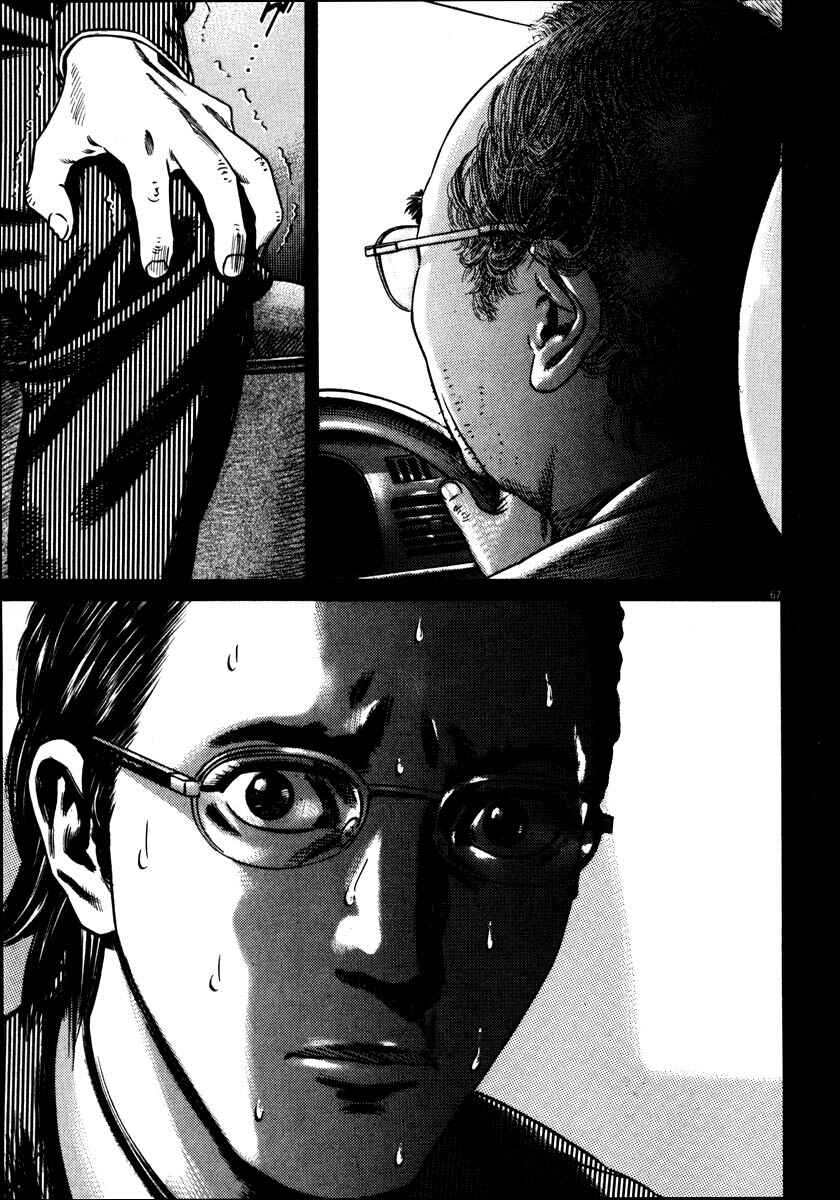 Page 70 Chapter Unknown_9e45 Homunculus