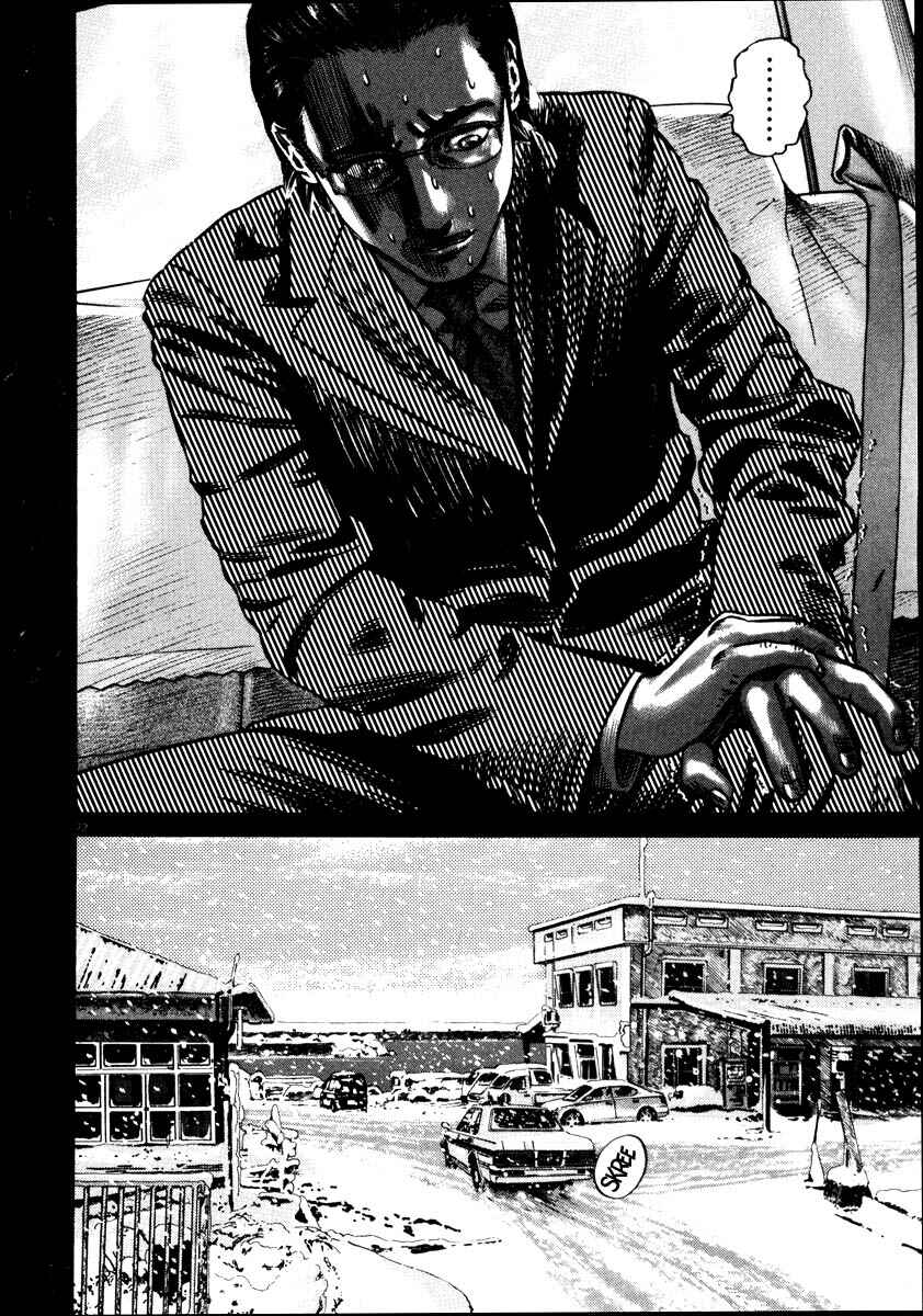 Page 75 Chapter Unknown_9e45 Homunculus