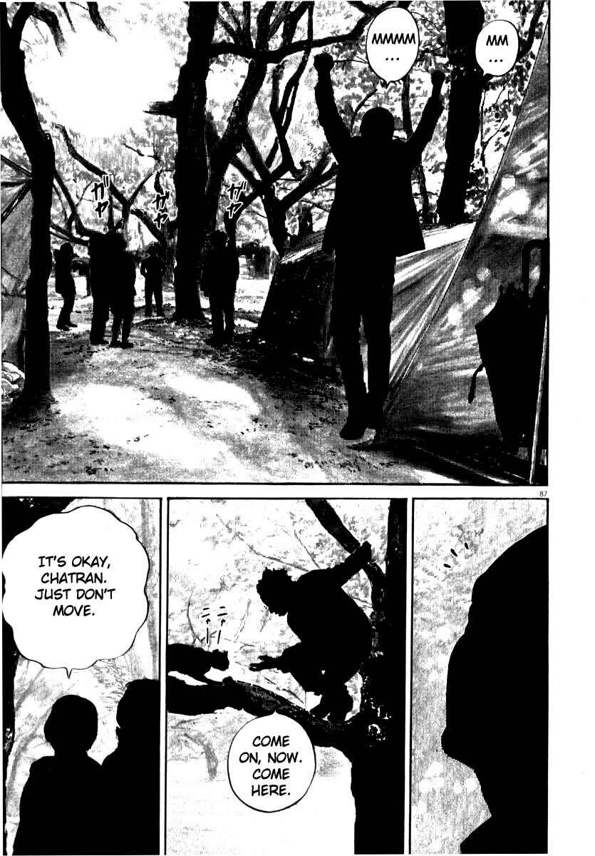Page 87 Chapter Unknown_9e45 Homunculus