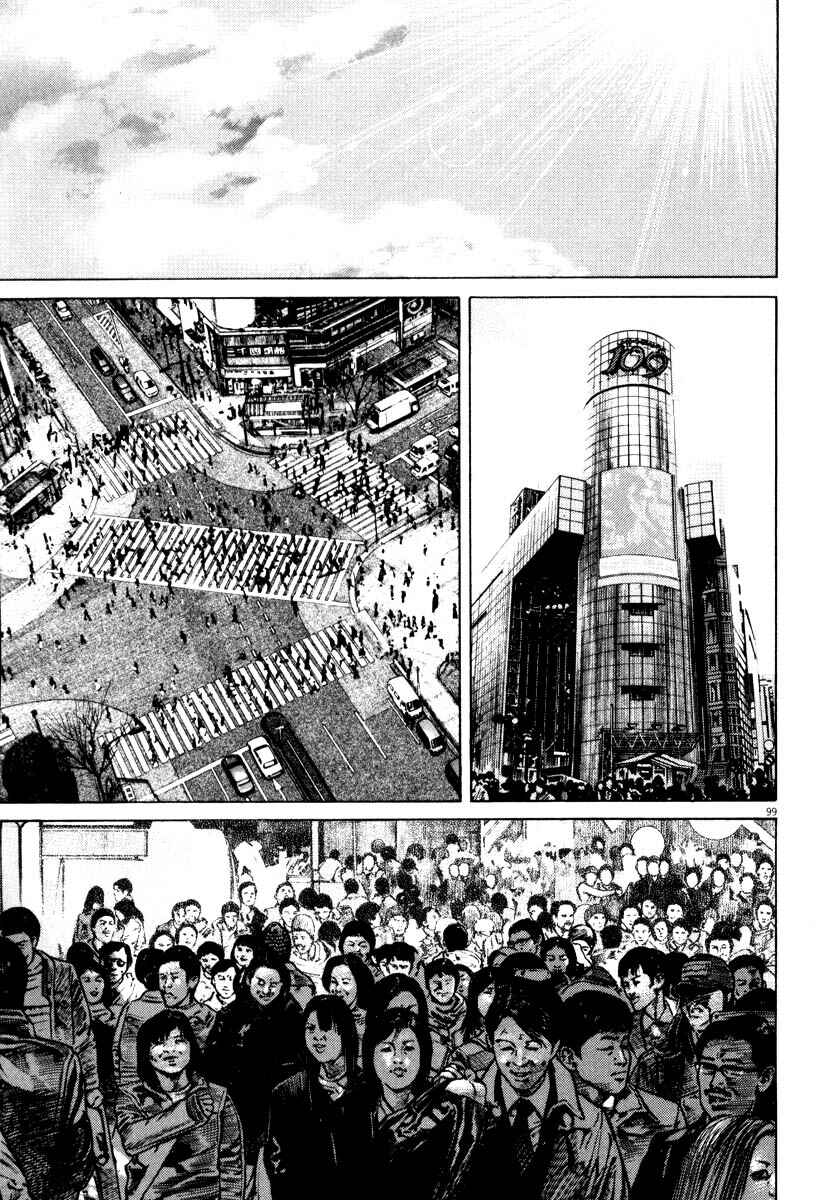 Page 99 Chapter Unknown_9e45 Homunculus