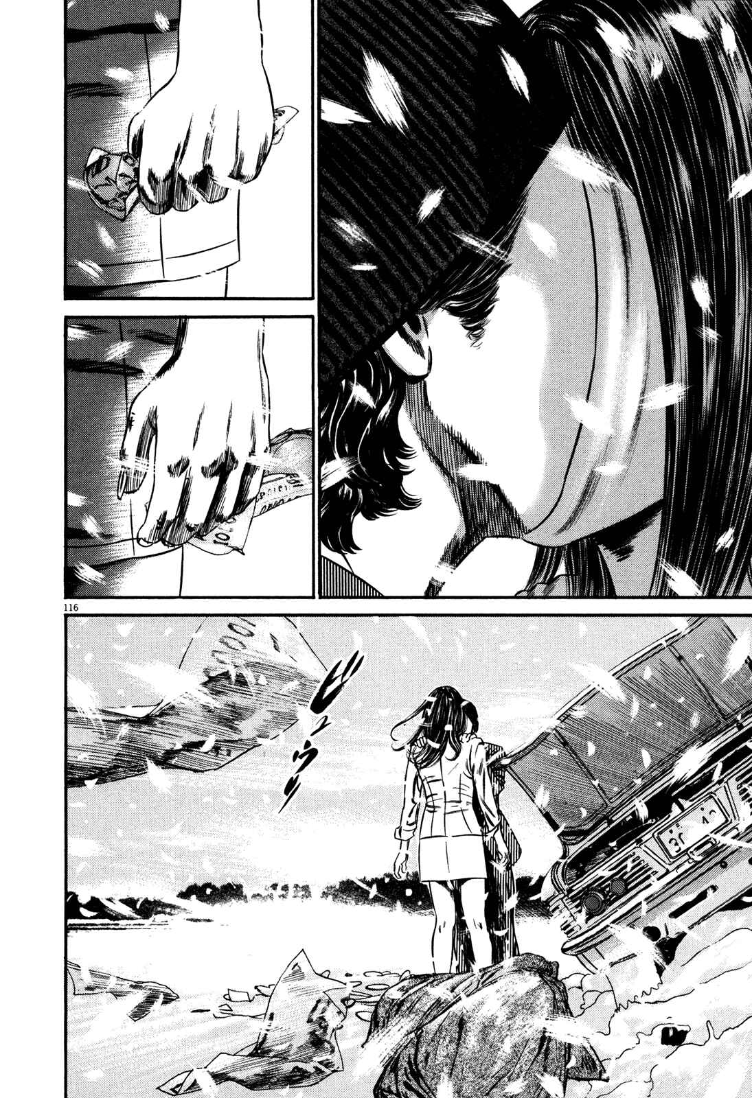 Page 117 Chapter 1 Homunculus