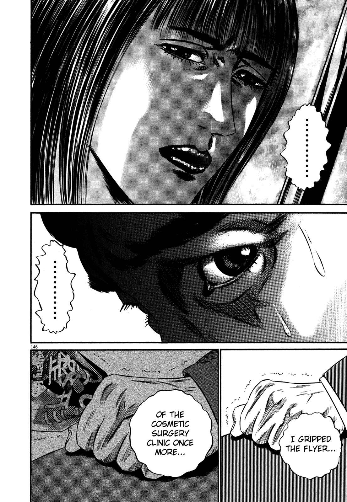 Page 145 Chapter 1 Homunculus