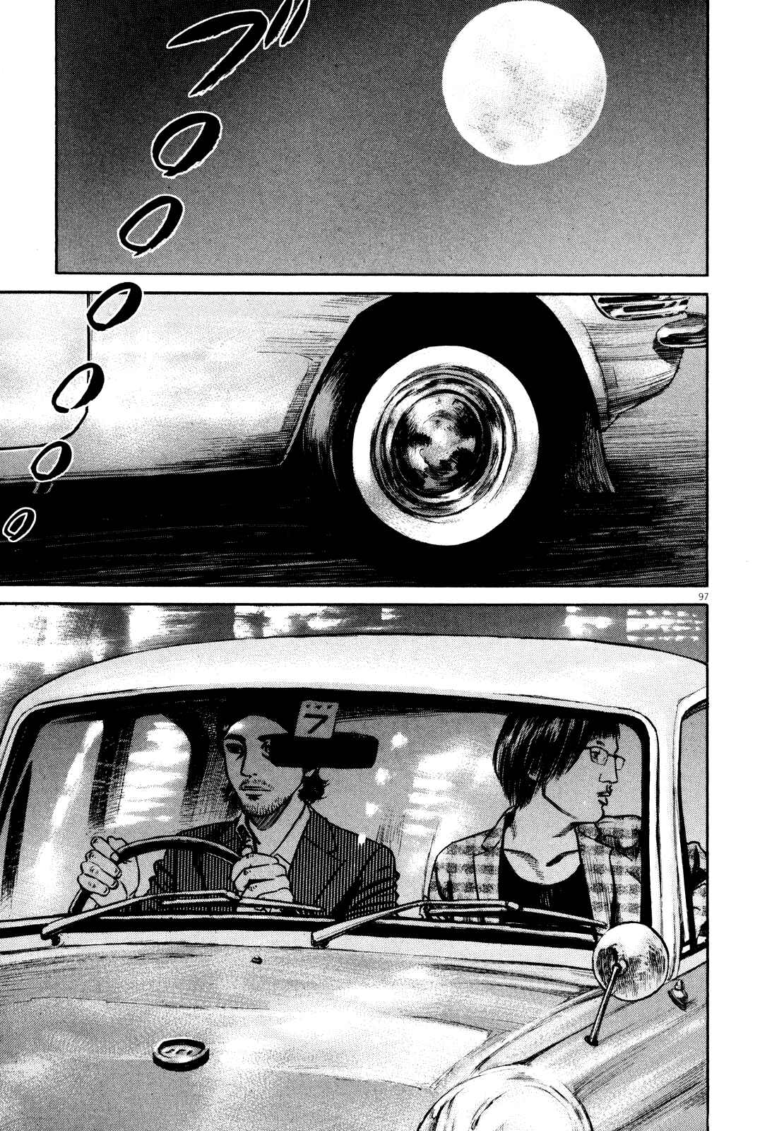 Page 100 Chapter Unknown_5918 Homunculus