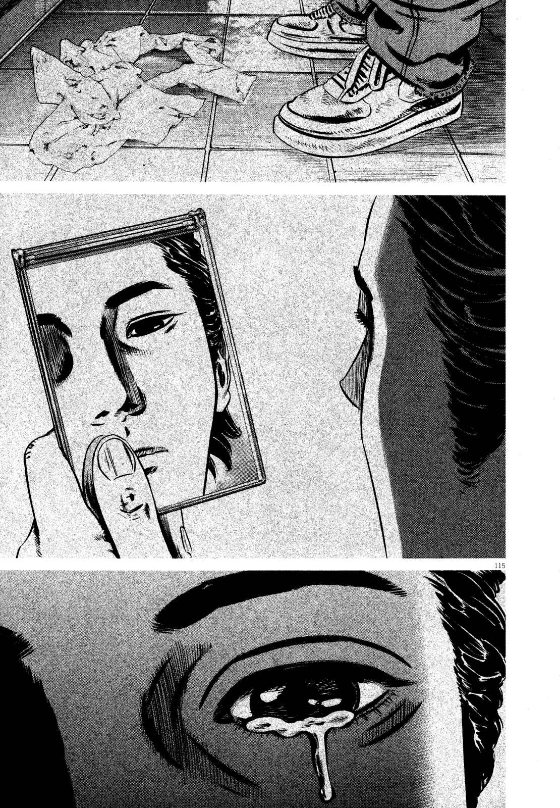 Page 118 Chapter Unknown_5918 Homunculus