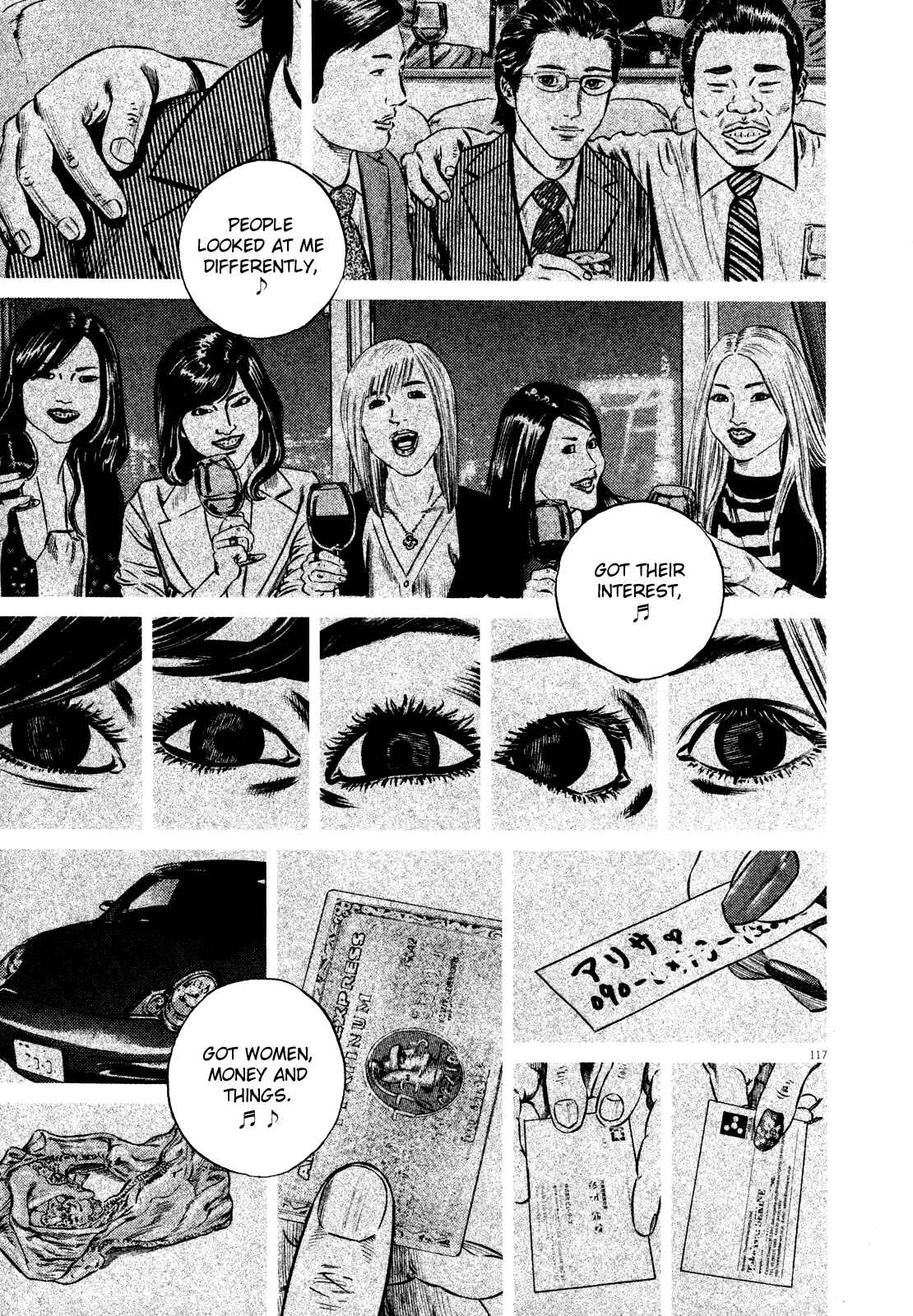 Page 120 Chapter Unknown_5918 Homunculus
