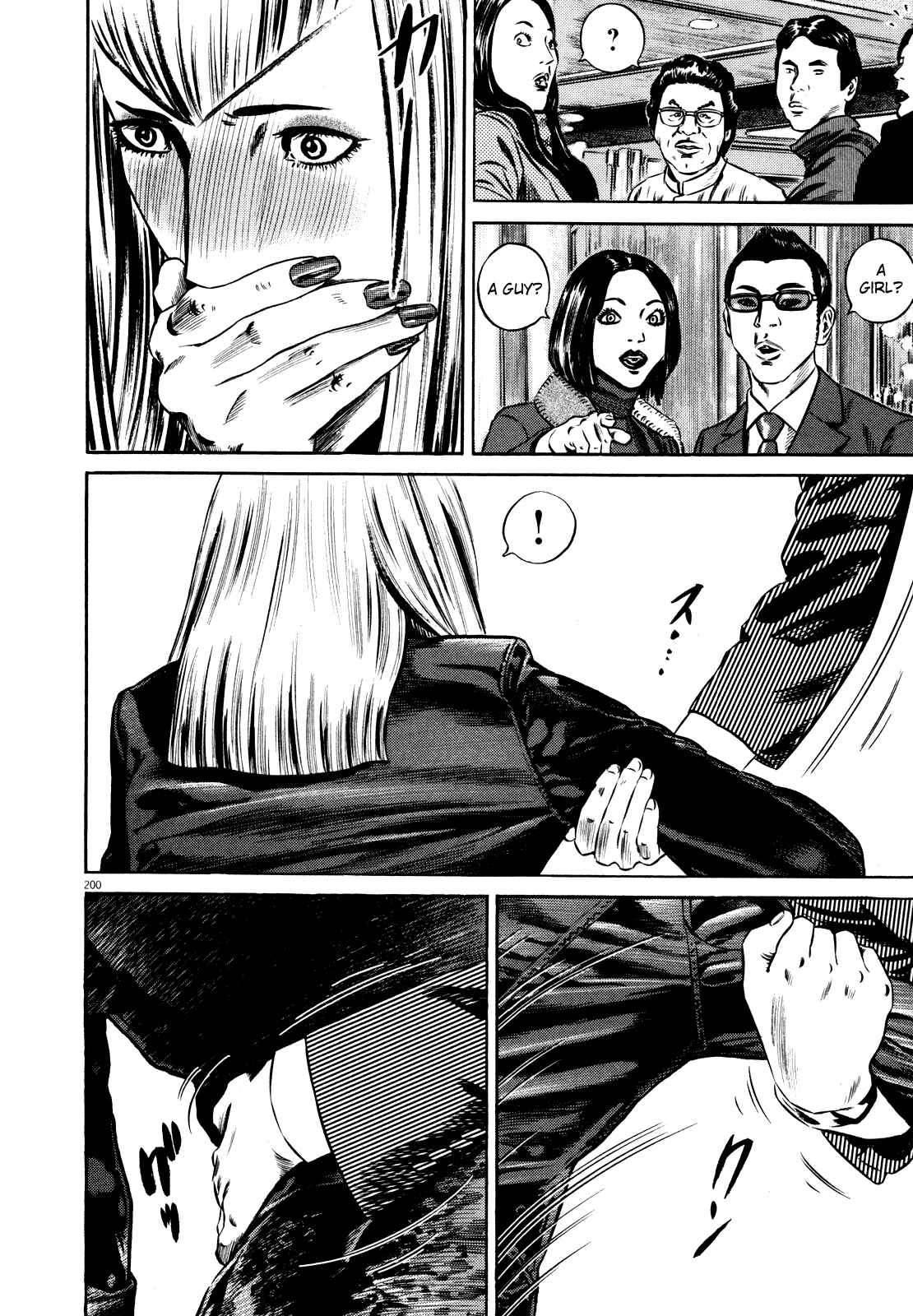 Page 201 Chapter Unknown_5918 Homunculus