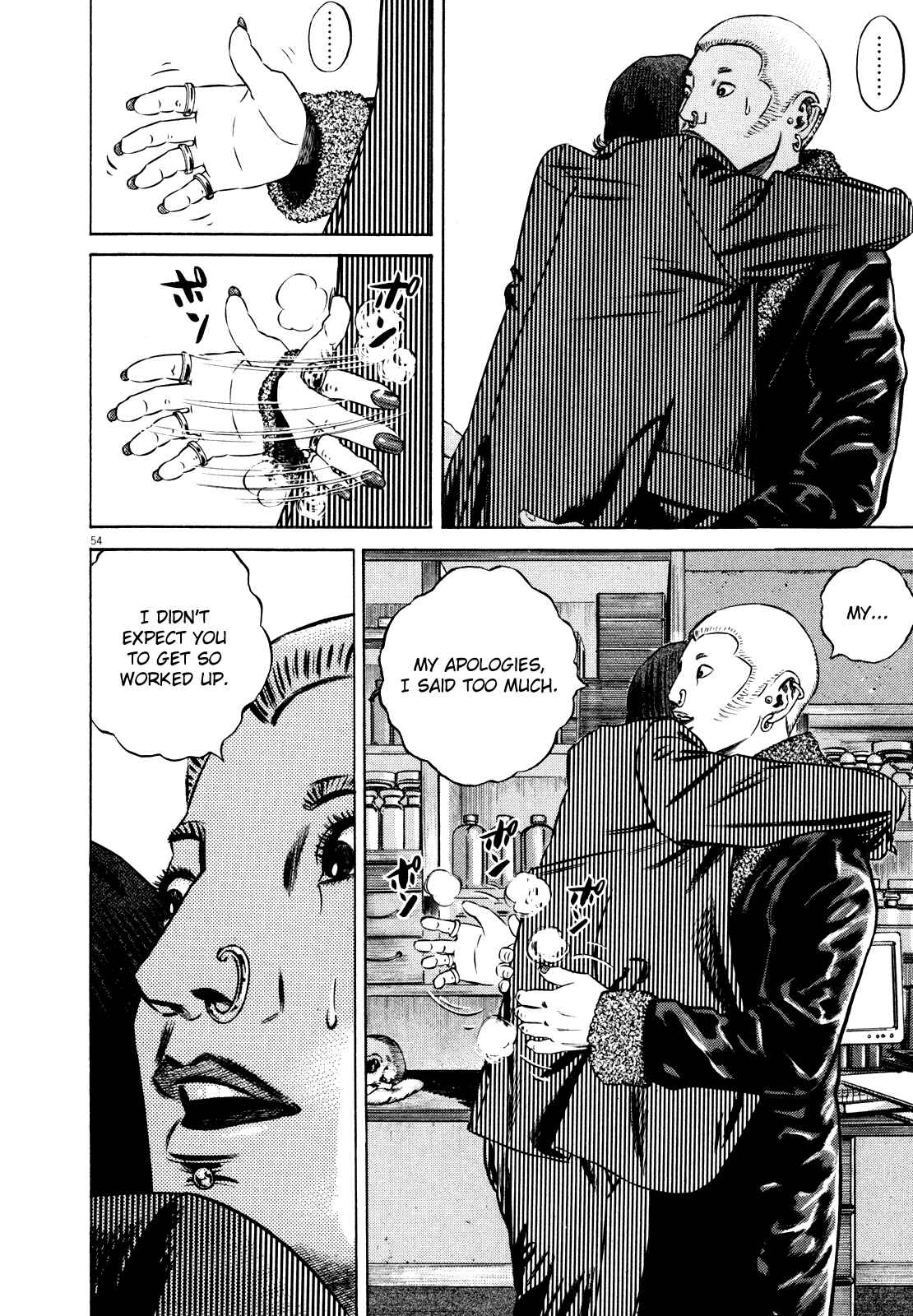 Page 59 Chapter Unknown_5918 Homunculus