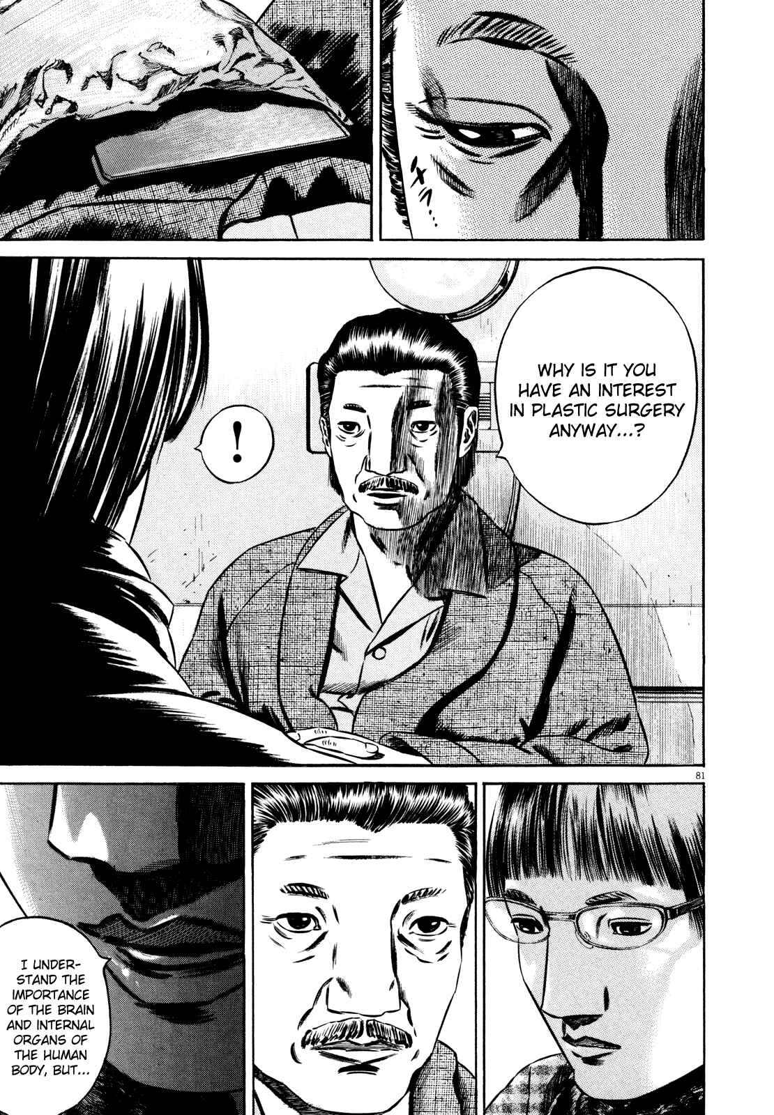 Page 86 Chapter Unknown_5918 Homunculus