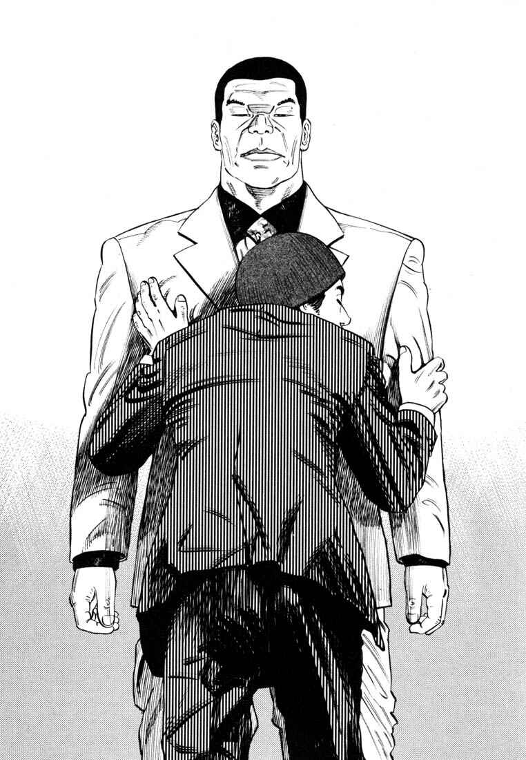 Page 100 Chapter Unknown_7036 Homunculus