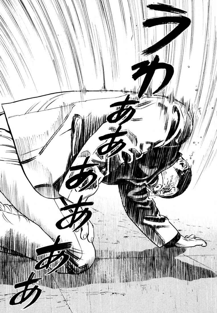 Page 146 Chapter Unknown_7036 Homunculus
