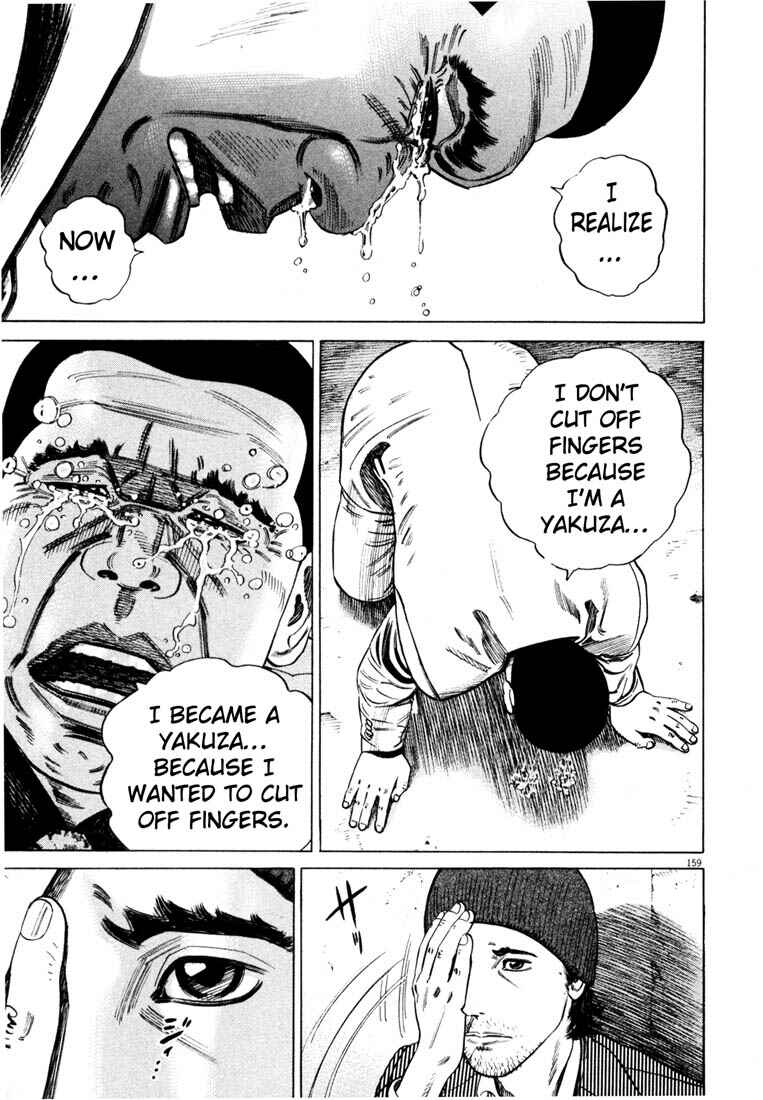 Page 160 Chapter Unknown_7036 Homunculus