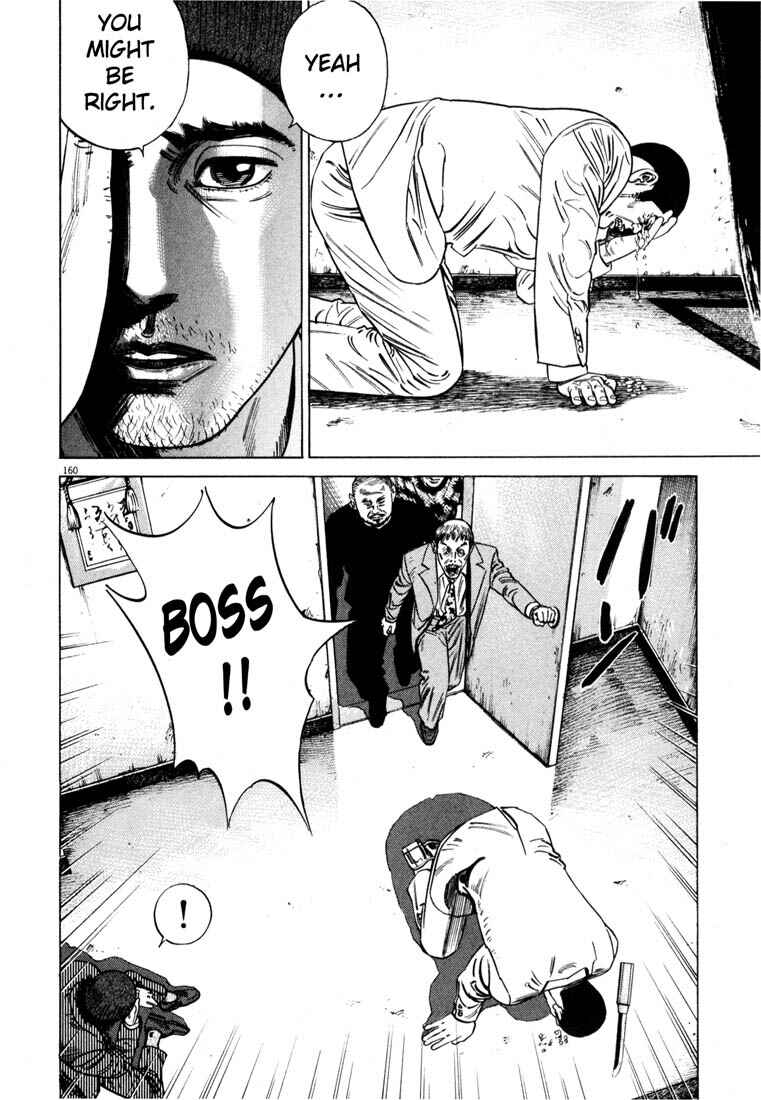 Page 161 Chapter Unknown_7036 Homunculus