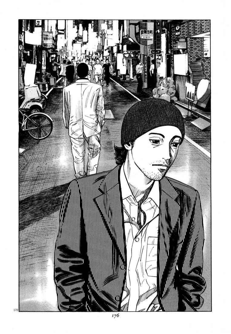 Page 173 Chapter Unknown_7036 Homunculus