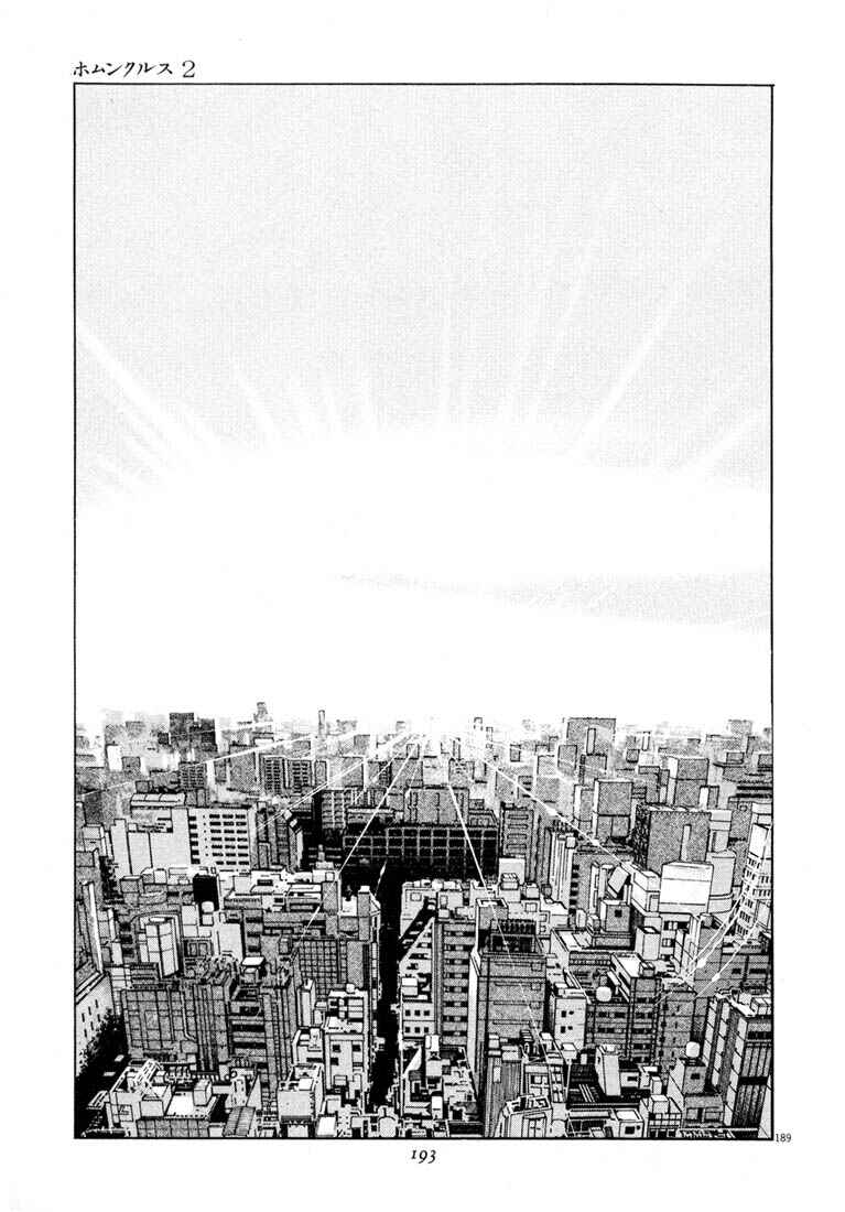 Page 189 Chapter Unknown_7036 Homunculus