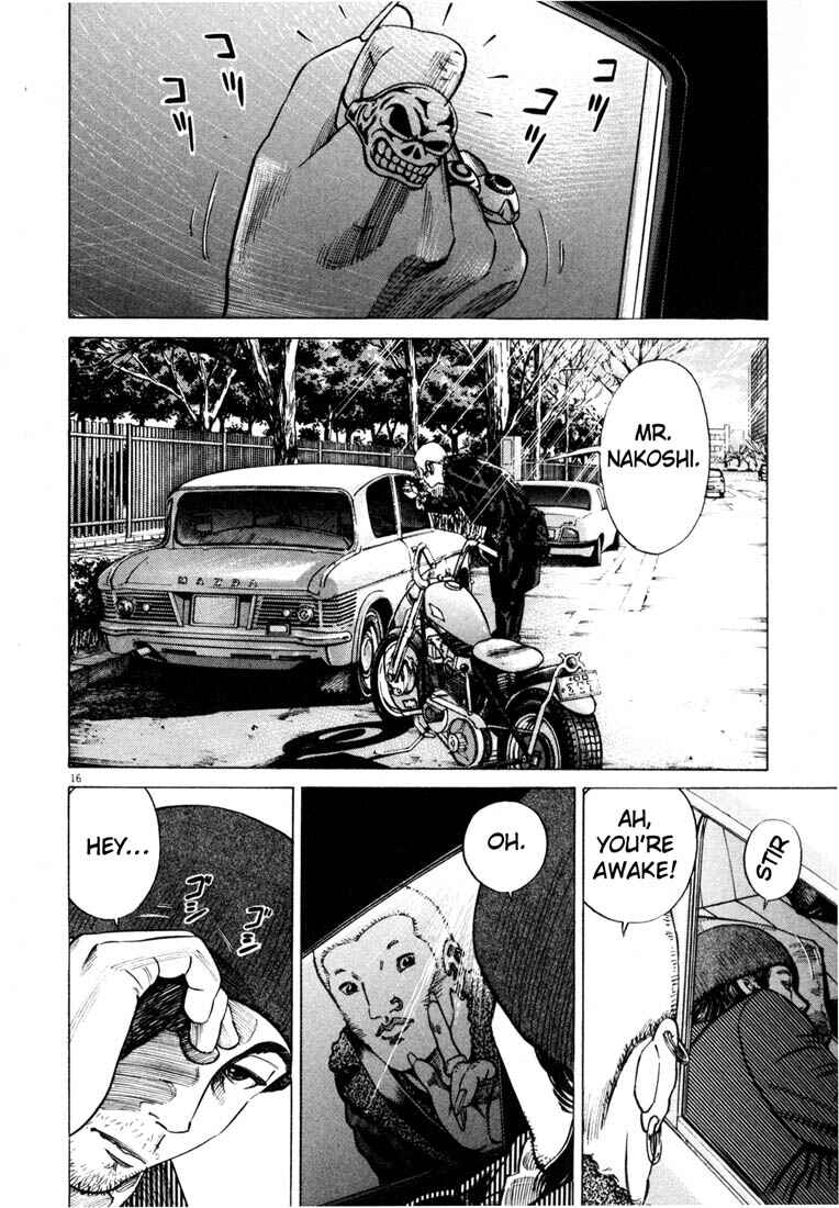 Page 19 Chapter Unknown_7036 Homunculus