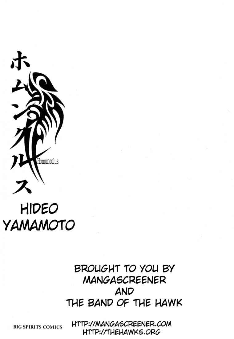 Page 2 Chapter Unknown_7036 Homunculus
