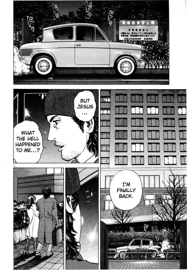 Page 7 Chapter Unknown_7036 Homunculus