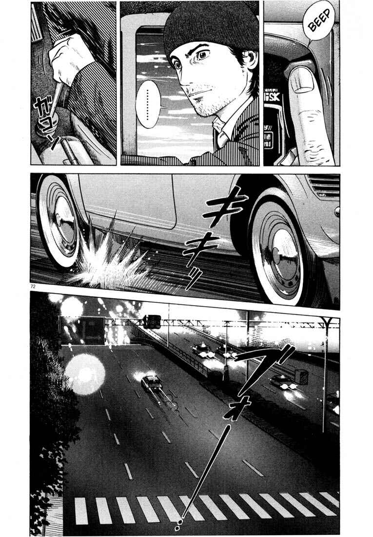 Page 74 Chapter Unknown_7036 Homunculus