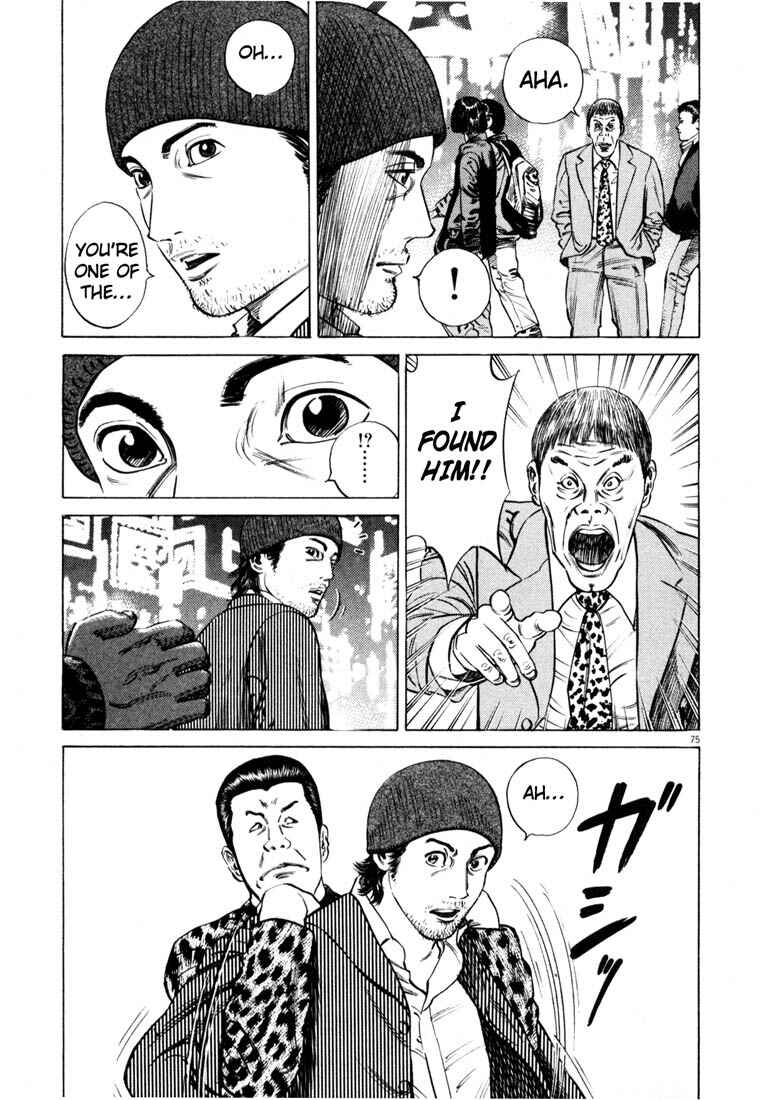 Page 77 Chapter Unknown_7036 Homunculus