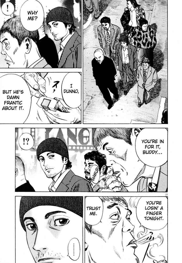 Page 79 Chapter Unknown_7036 Homunculus