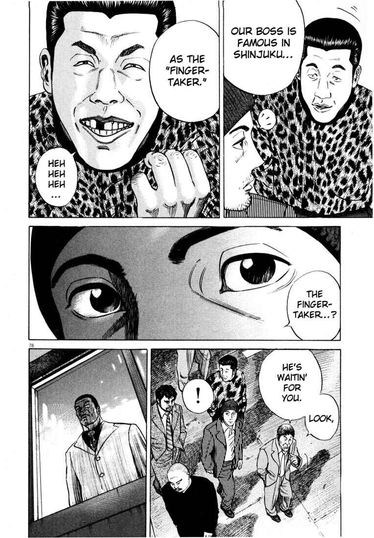 Page 80 Chapter Unknown_7036 Homunculus