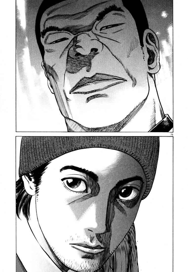 Page 81 Chapter Unknown_7036 Homunculus