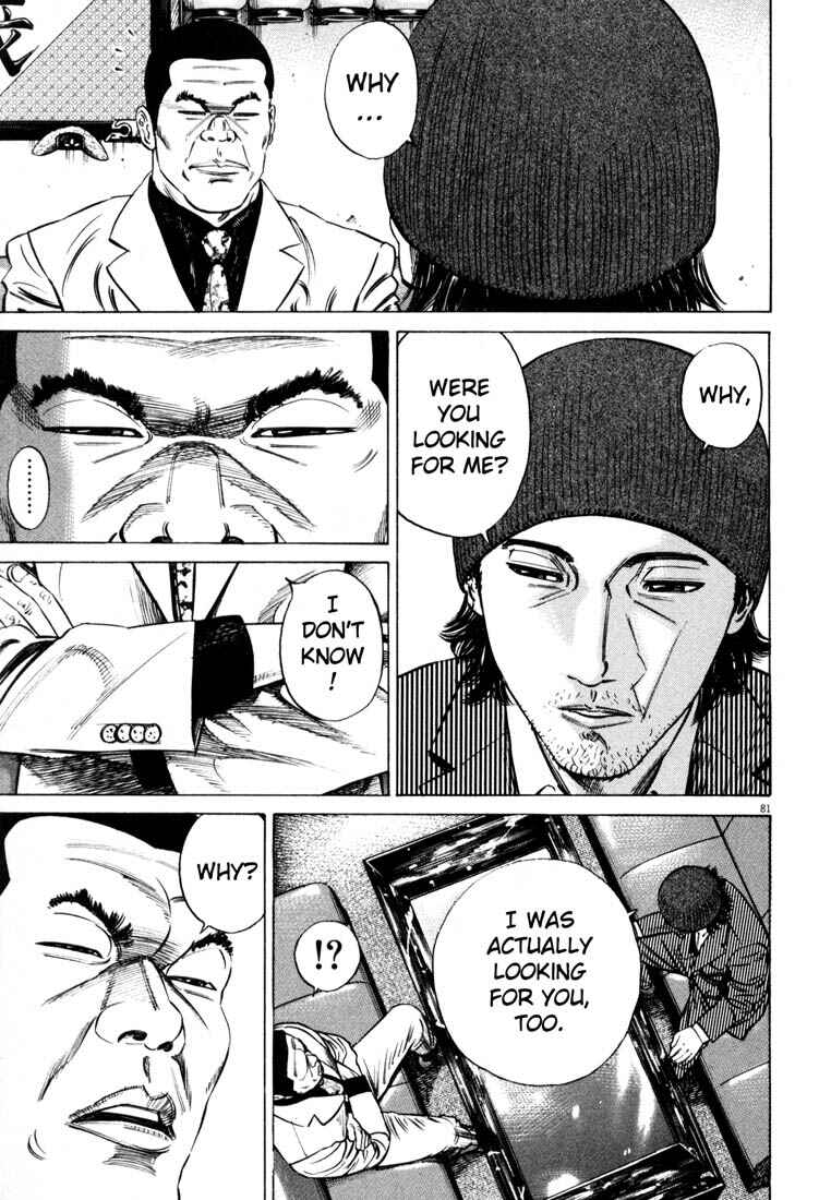 Page 83 Chapter Unknown_7036 Homunculus