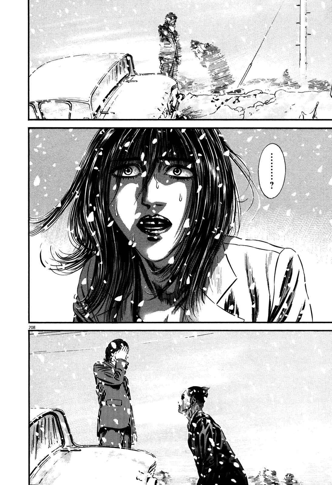Page 43 Chapter 2 Homunculus