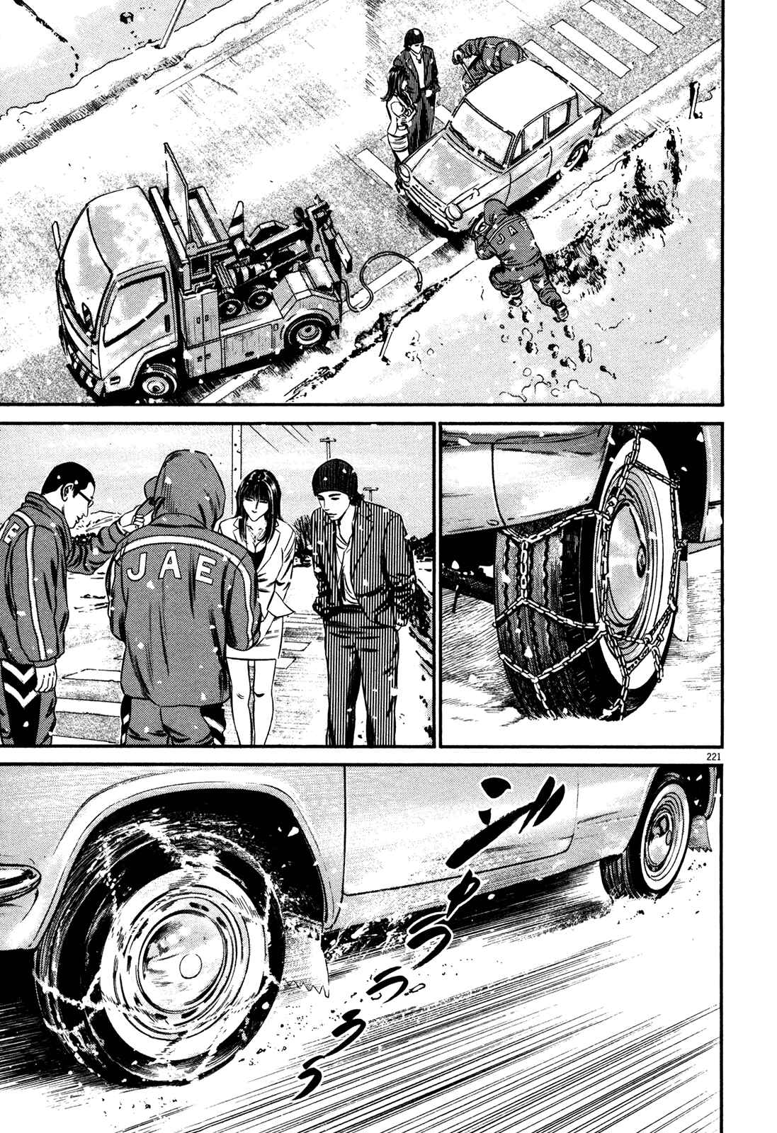 Page 56 Chapter 2 Homunculus