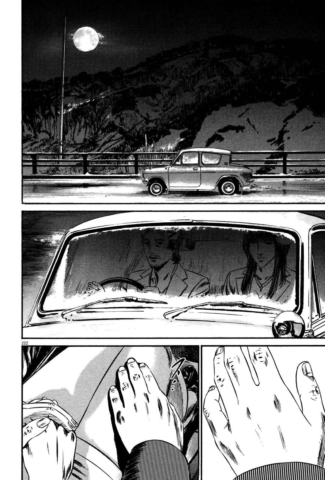 Page 57 Chapter 2 Homunculus