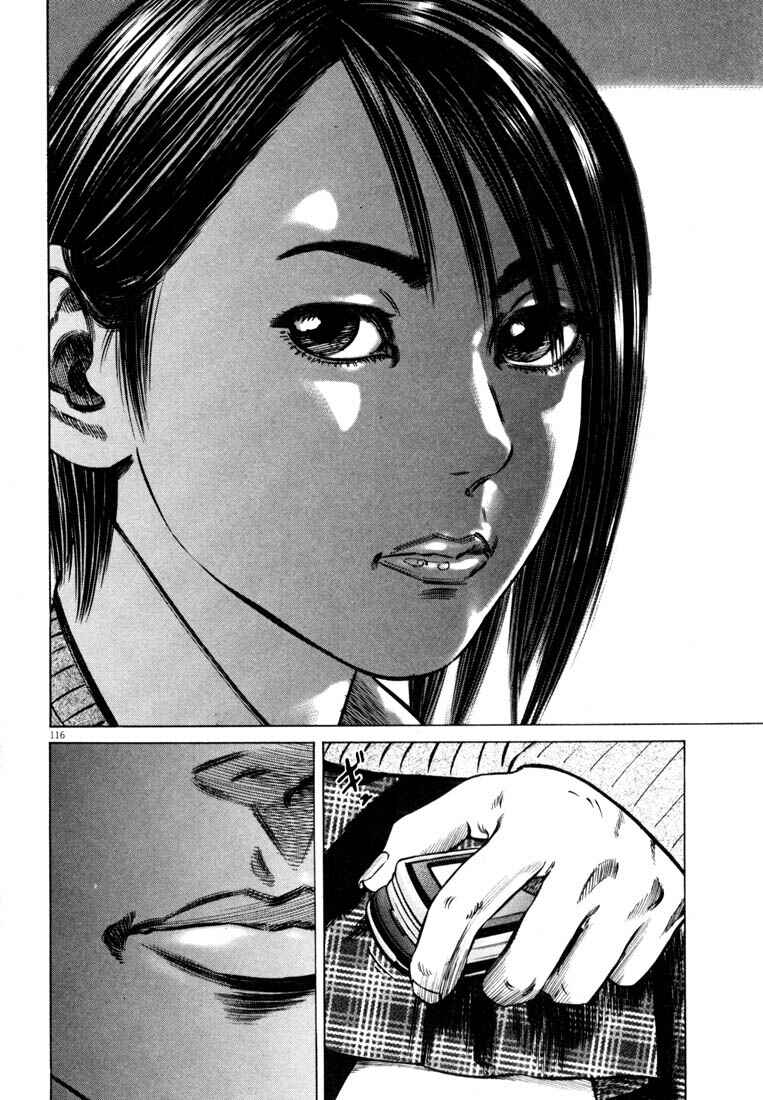 Page 116 Chapter Unknown_adbb Homunculus
