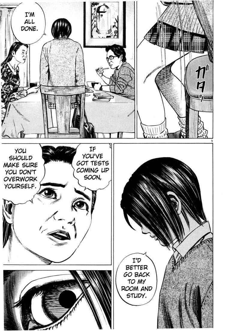 Page 12 Chapter Unknown_adbb Homunculus