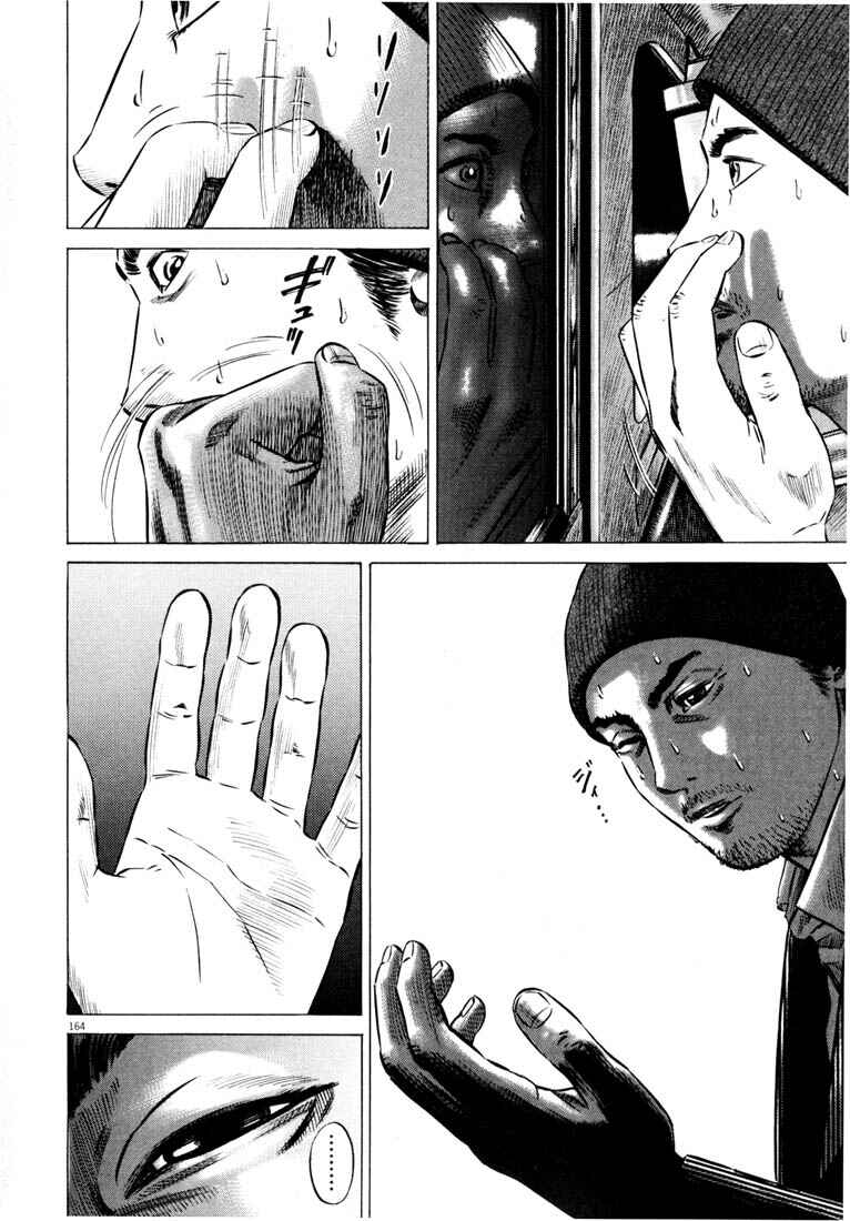 Page 164 Chapter Unknown_adbb Homunculus