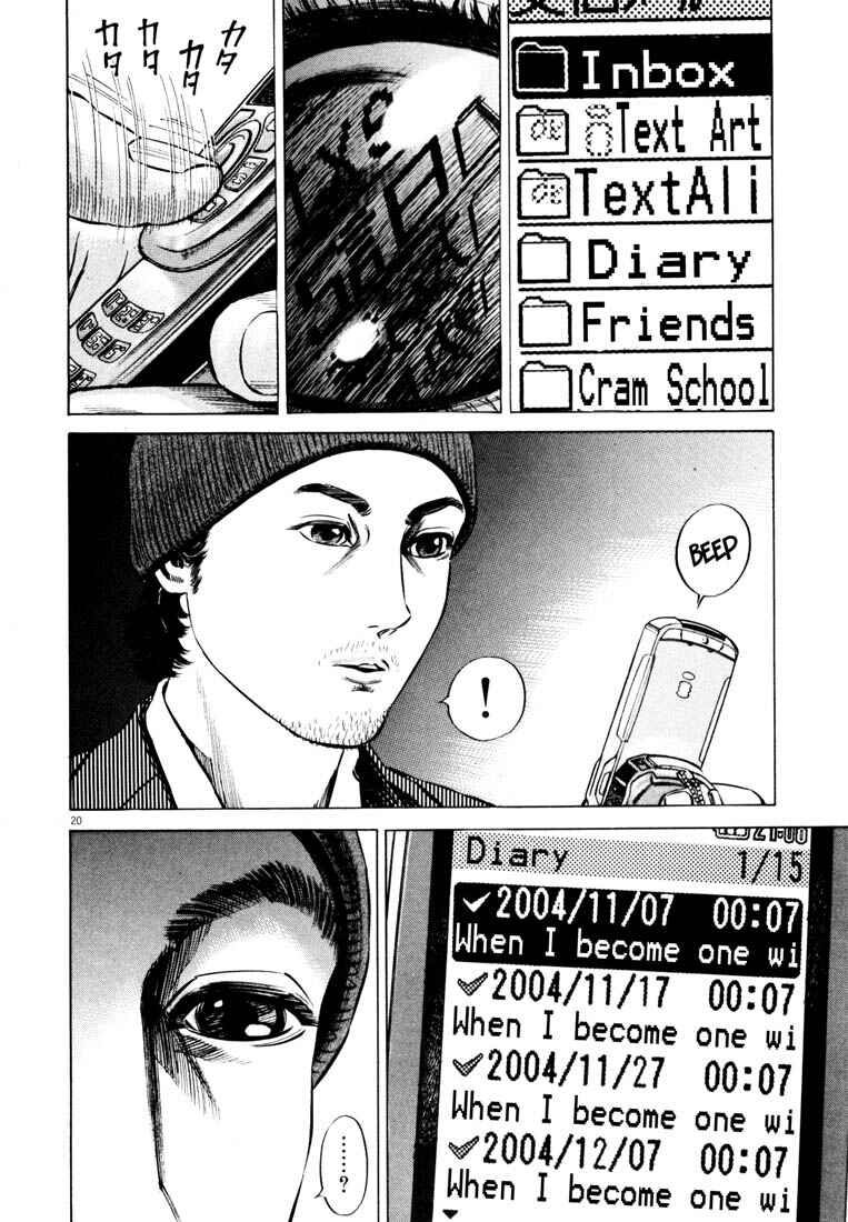 Page 23 Chapter Unknown_adbb Homunculus