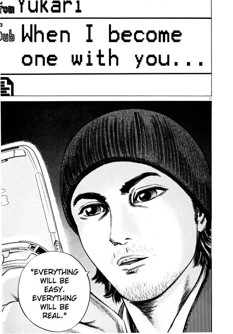 Page 24 Chapter Unknown_adbb Homunculus