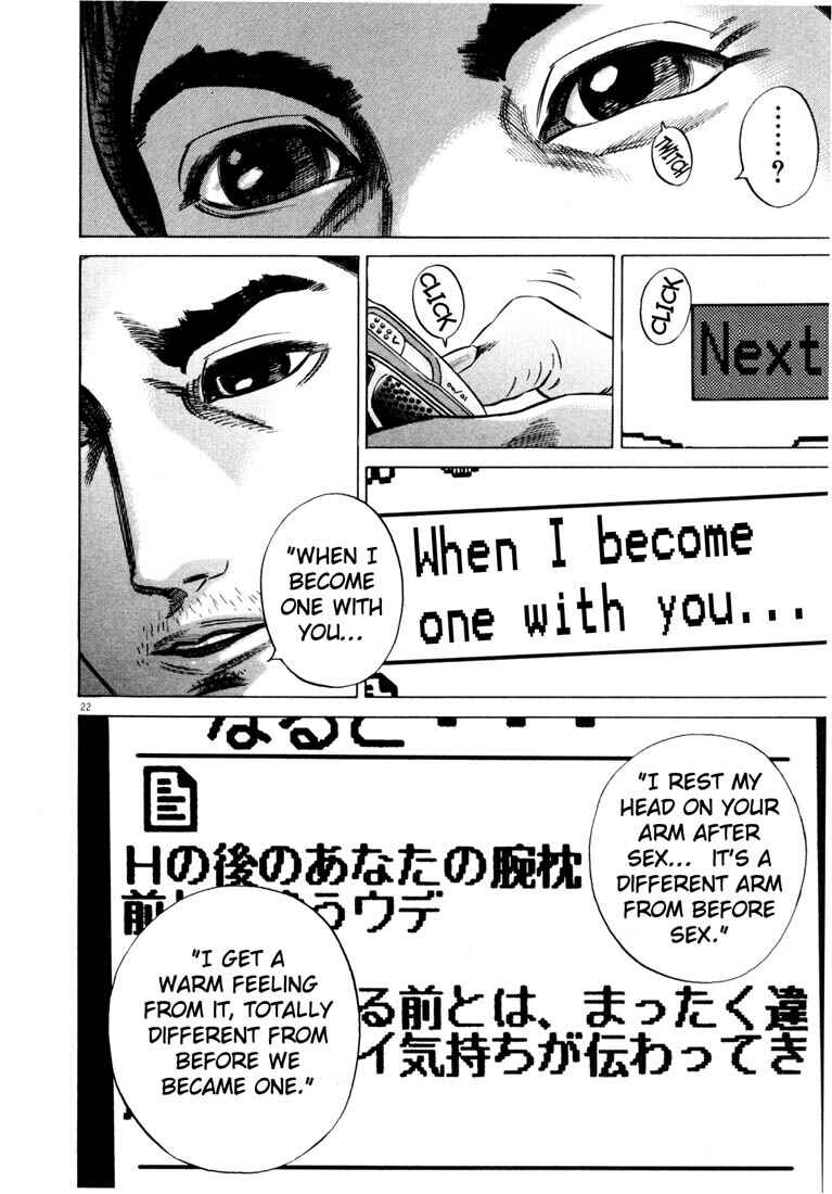 Page 25 Chapter Unknown_adbb Homunculus
