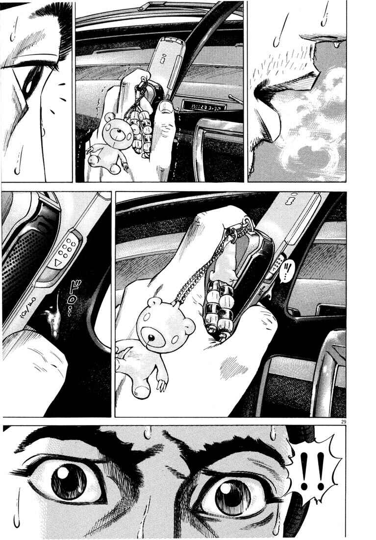 Page 32 Chapter Unknown_adbb Homunculus