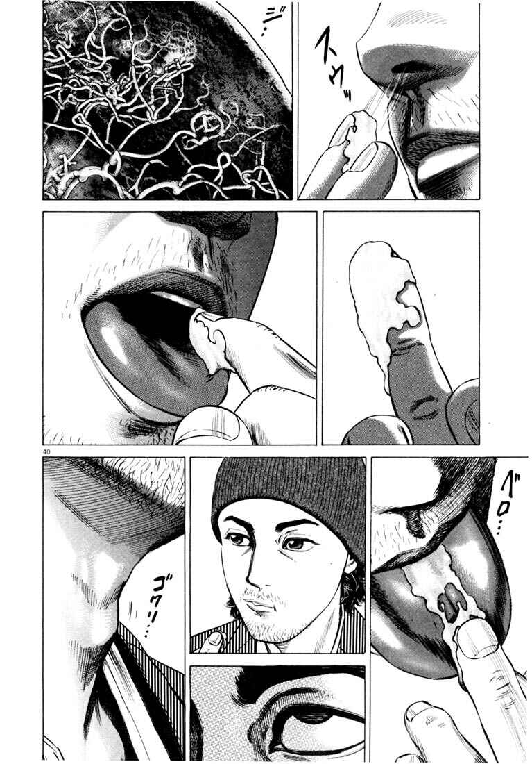 Page 43 Chapter Unknown_adbb Homunculus