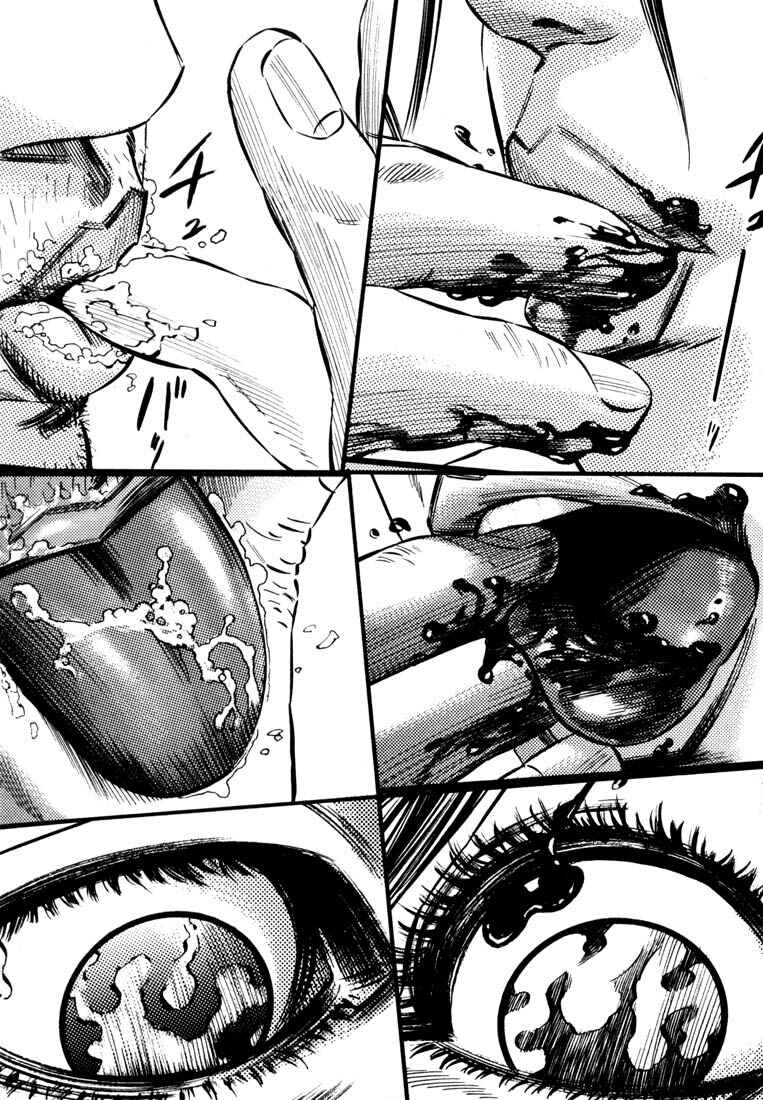 Page 50 Chapter Unknown_adbb Homunculus